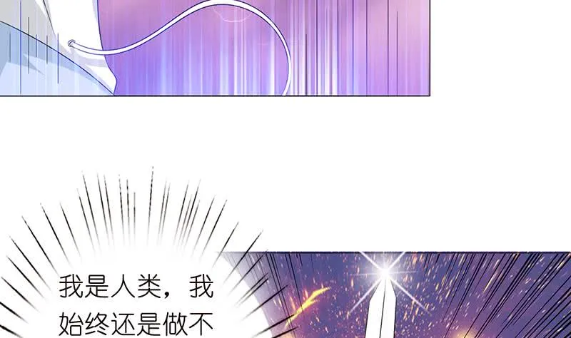 第98话 不救之罪 第33页