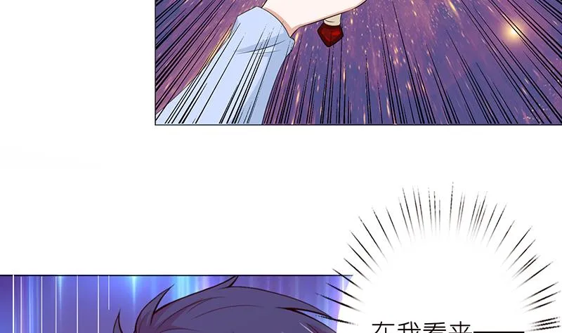 第98话 不救之罪 第35页
