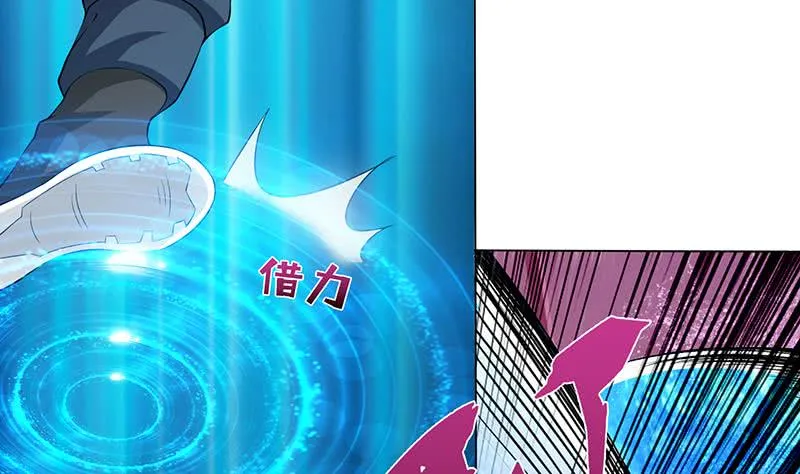 第99话 冲吧！皮卡龙！ 第8页
