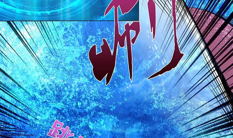 第99话 冲吧！皮卡龙！ 第9页