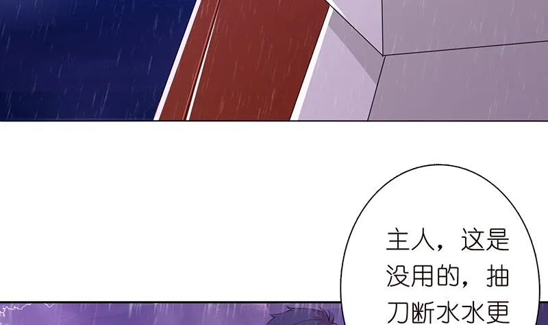 第99话 冲吧！皮卡龙！ 第14页