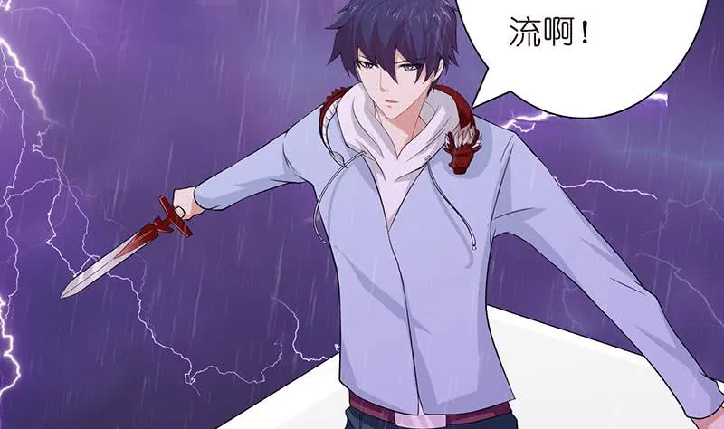 第99话 冲吧！皮卡龙！ 第15页