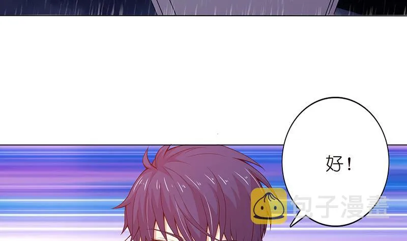 第99话 冲吧！皮卡龙！ 第19页