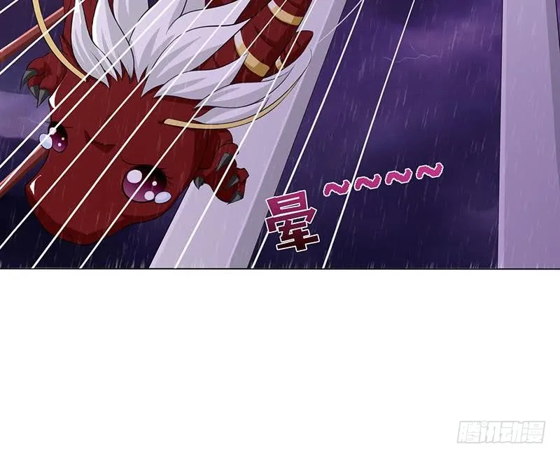 第99话 冲吧！皮卡龙！ 第22页