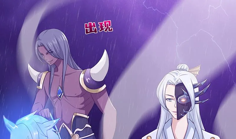 第100话 水之王 第8页
