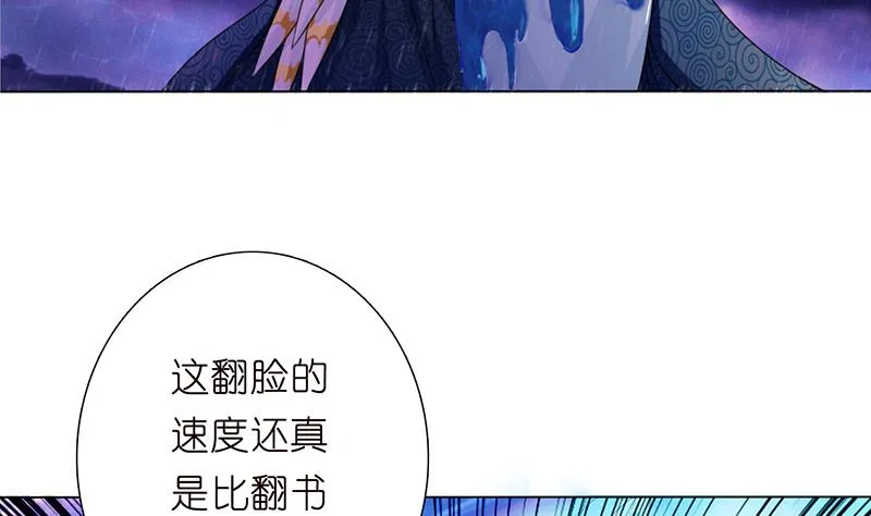 第101话 起来，站起来~ 第12页