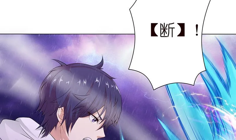 第101话 起来，站起来~ 第17页