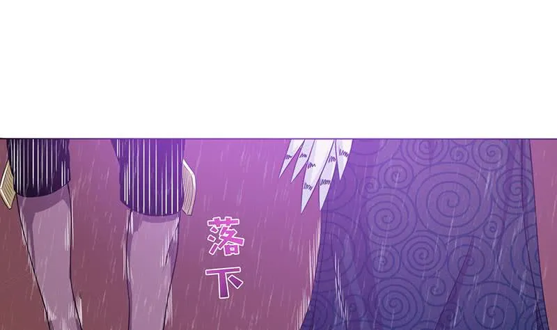 第102话 干它搞它弄它！ 第2页
