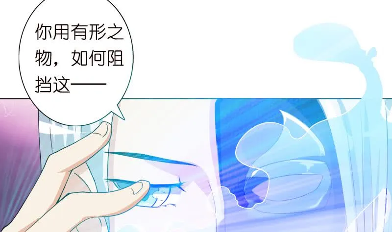 第102话 干它搞它弄它！ 第6页