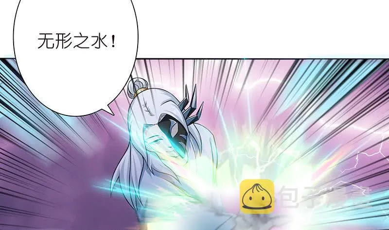 第102话 干它搞它弄它！ 第8页