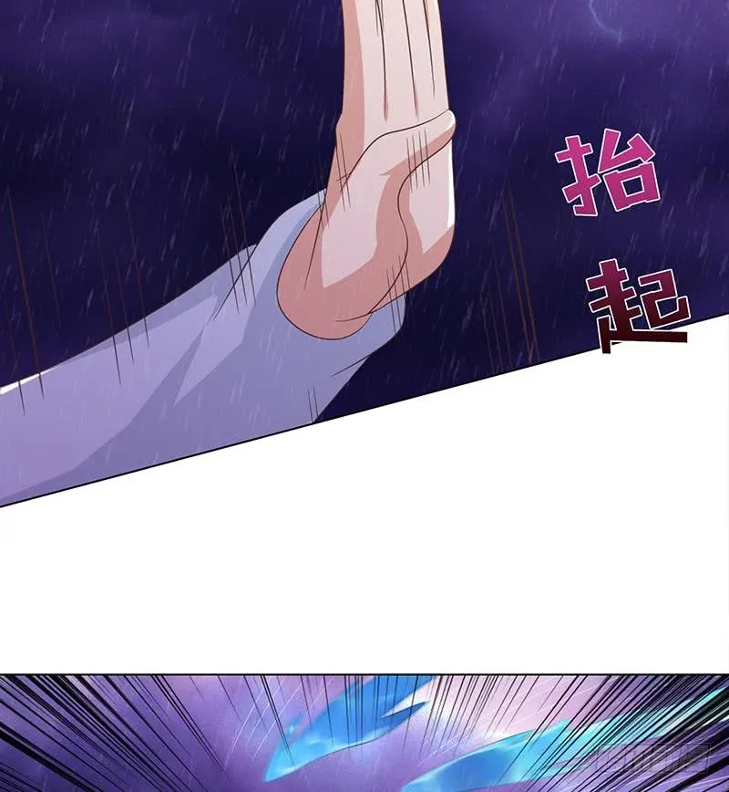 第102话 干它搞它弄它！ 第17页