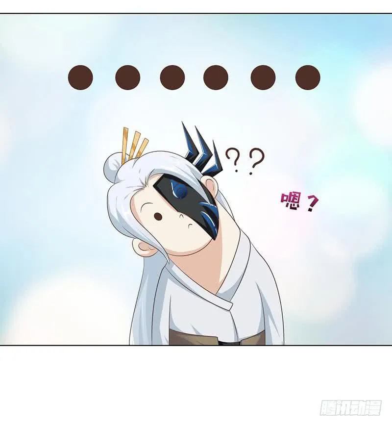 第102话 干它搞它弄它！ 第19页