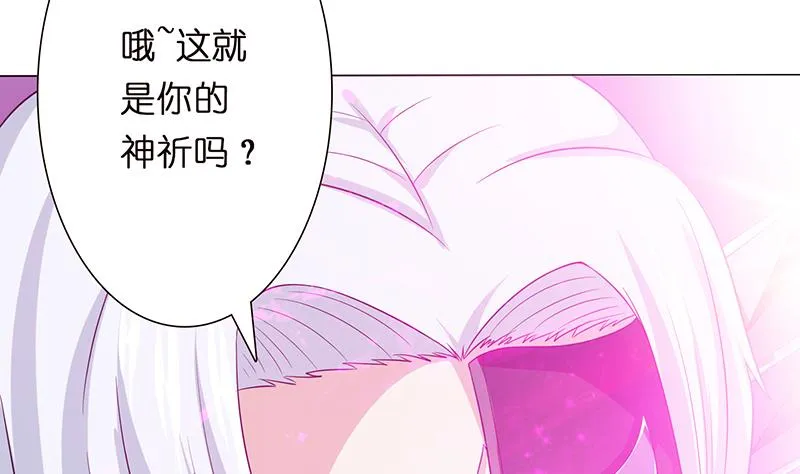 第103话 水与火之战 第12页
