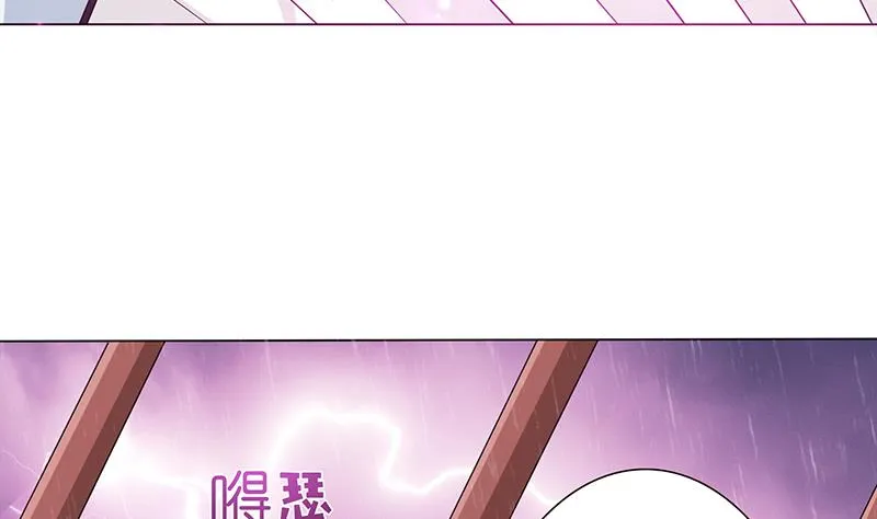 第103话 水与火之战 第14页