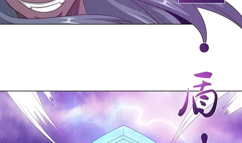 第104话 中看不中——用！ 第5页