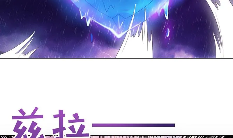 第104话 中看不中——用！ 第7页