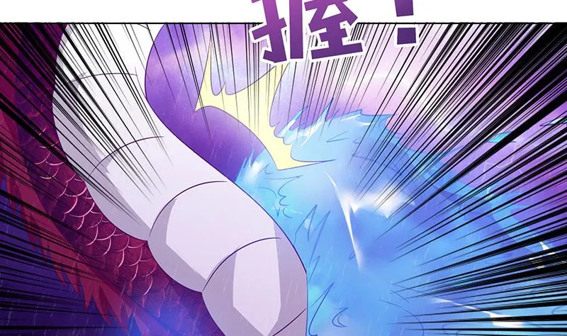 第104话 中看不中——用！ 第17页