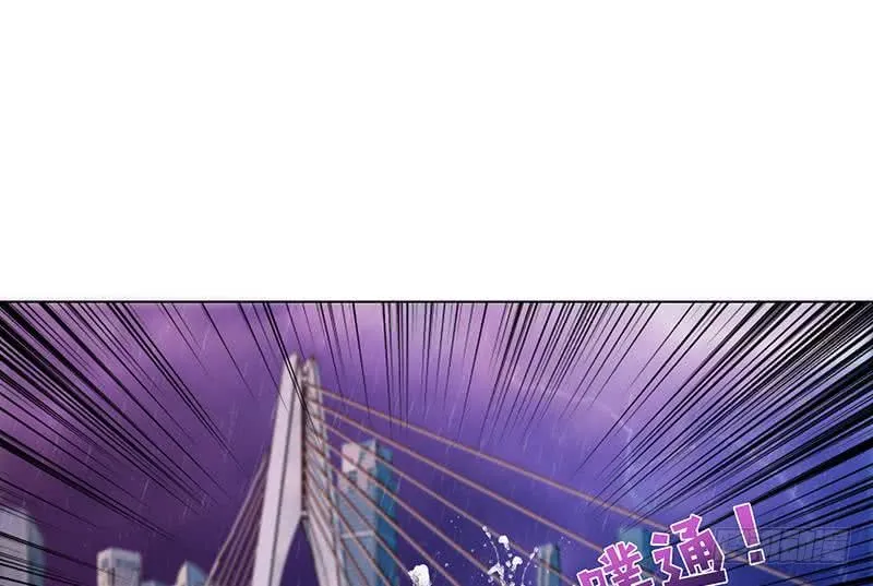 第104话 中看不中——用！ 第21页