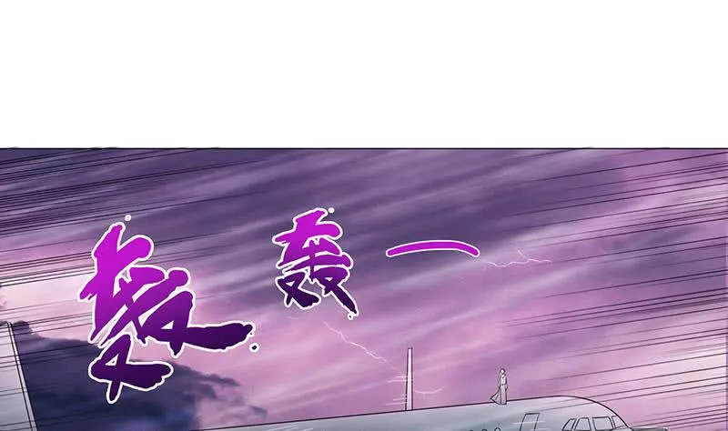 第105话 秘技·溜溜球 第2页