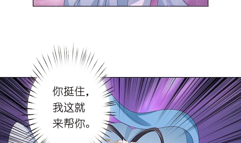 第105话 秘技·溜溜球 第10页