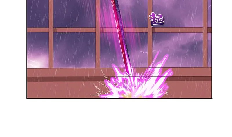 第105话 秘技·溜溜球 第18页