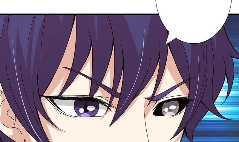第105话 秘技·溜溜球 第22页