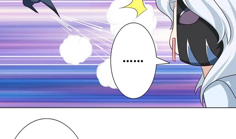 第105话 秘技·溜溜球 第24页