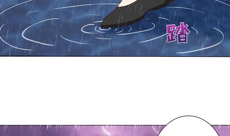 第106话 镜花水月 第14页