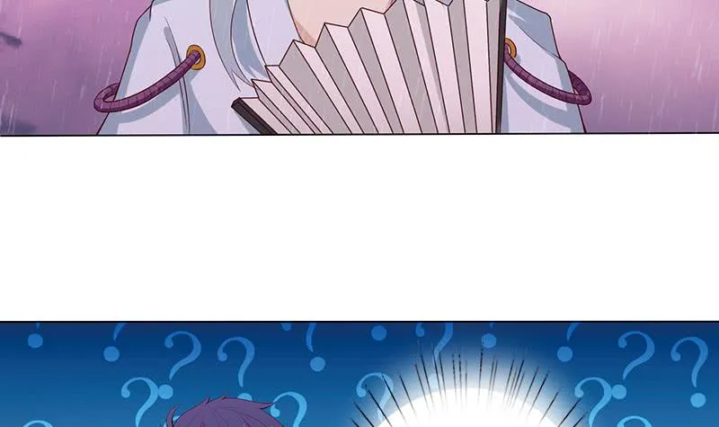 第106话 镜花水月 第16页