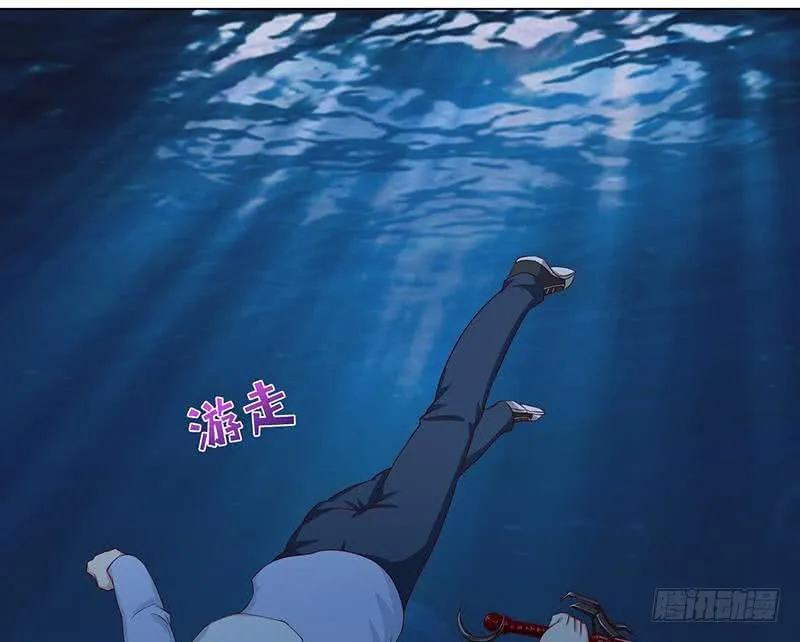 第106话 镜花水月 第39页