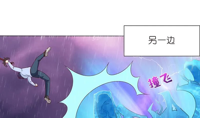 第107话 集沙成军 第2页