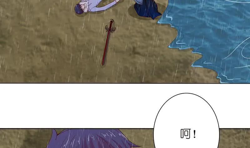 第107话 集沙成军 第11页