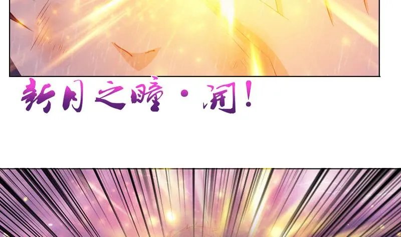 第107话 集沙成军 第23页