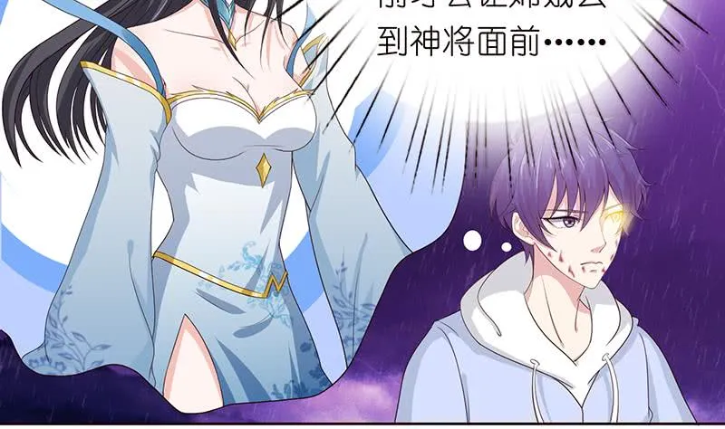 第108话 超吸水，防侧漏 第3页