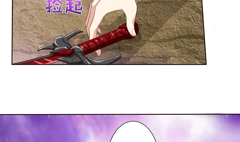 第108话 超吸水，防侧漏 第5页