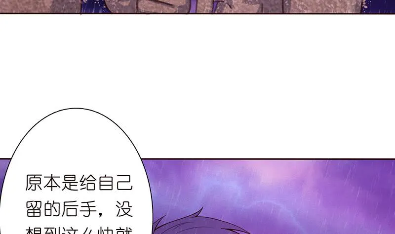 第108话 超吸水，防侧漏 第8页