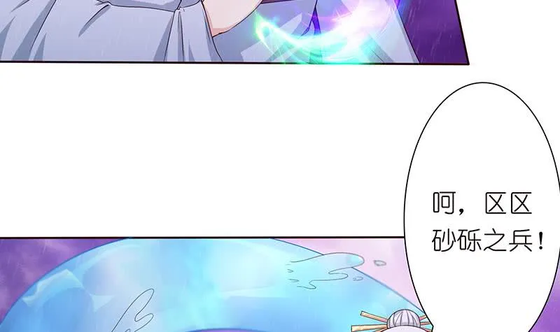 第108话 超吸水，防侧漏 第13页