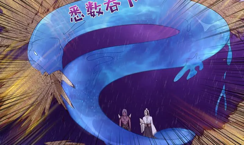 第108话 超吸水，防侧漏 第16页