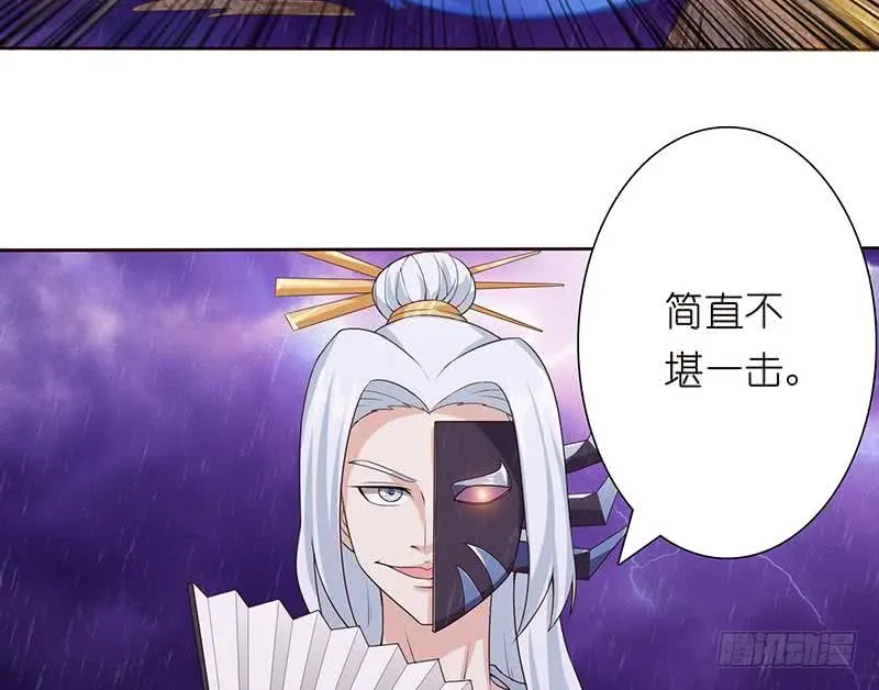 第108话 超吸水，防侧漏 第17页