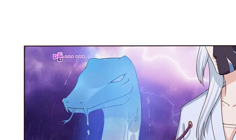 第108话 超吸水，防侧漏 第20页