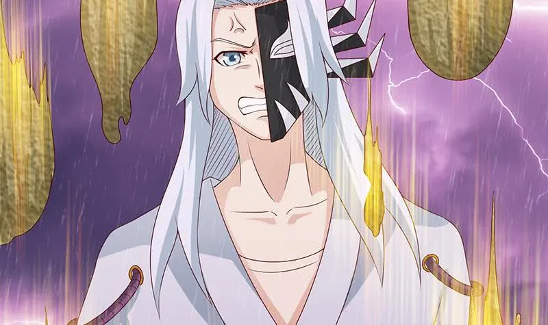 第109话 逃出生天 第7页