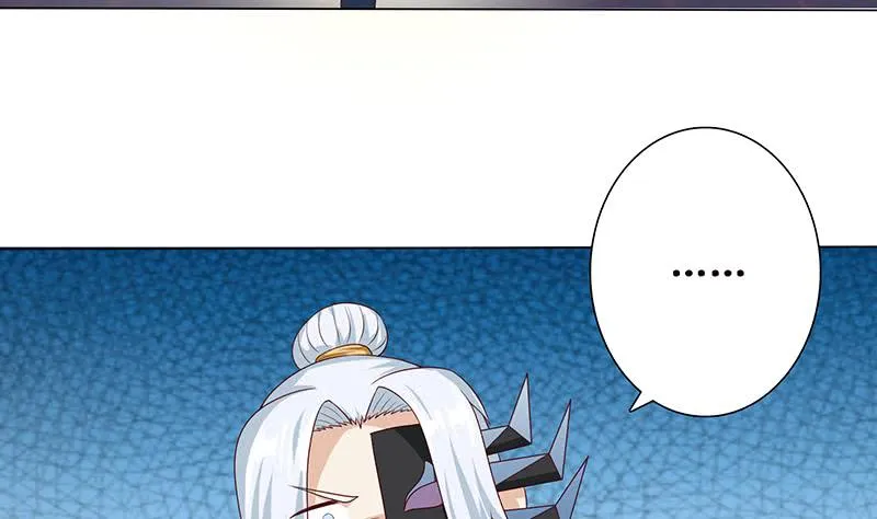 第109话 逃出生天 第11页