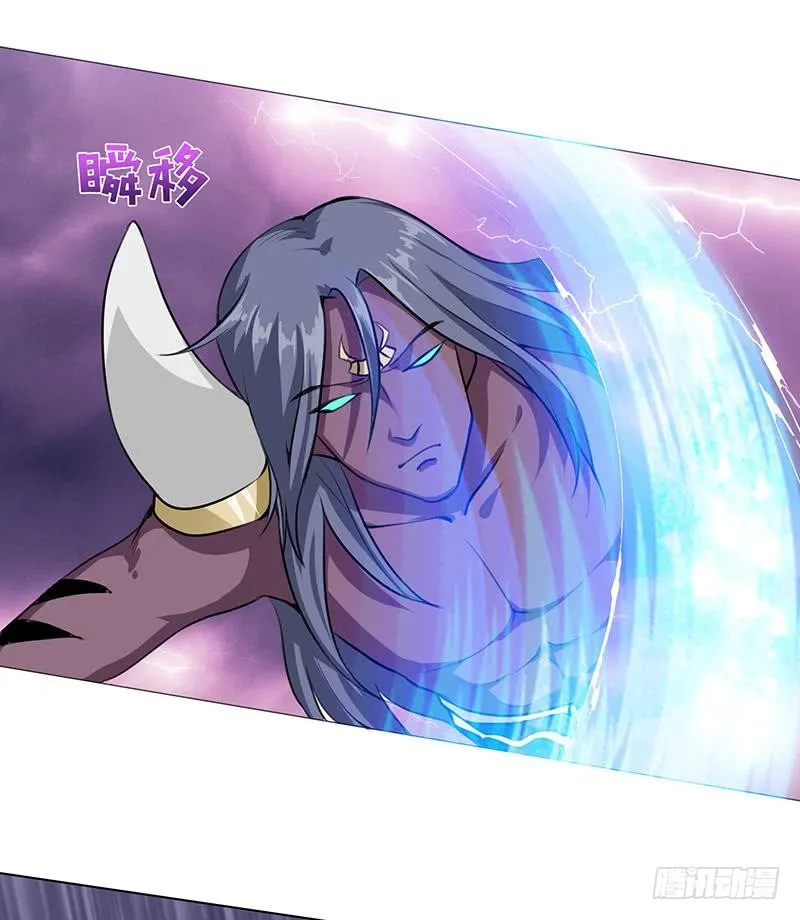 第109话 逃出生天 第17页