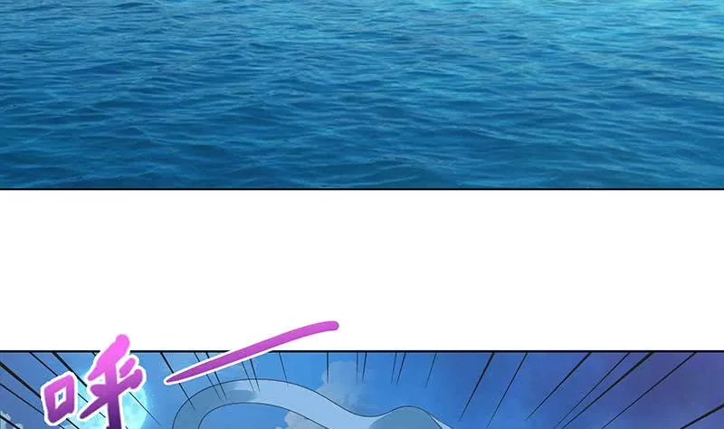 第110话 旋转小马达 第3页