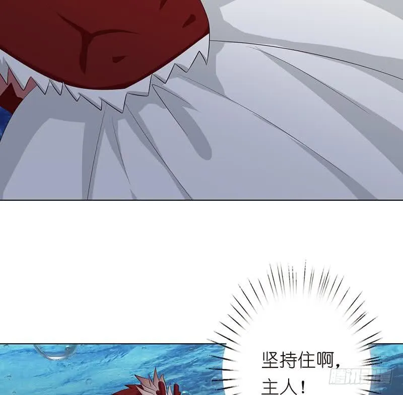第110话 旋转小马达 第14页