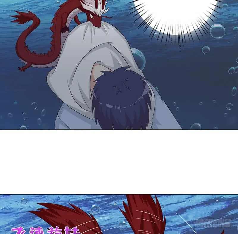 第110话 旋转小马达 第15页