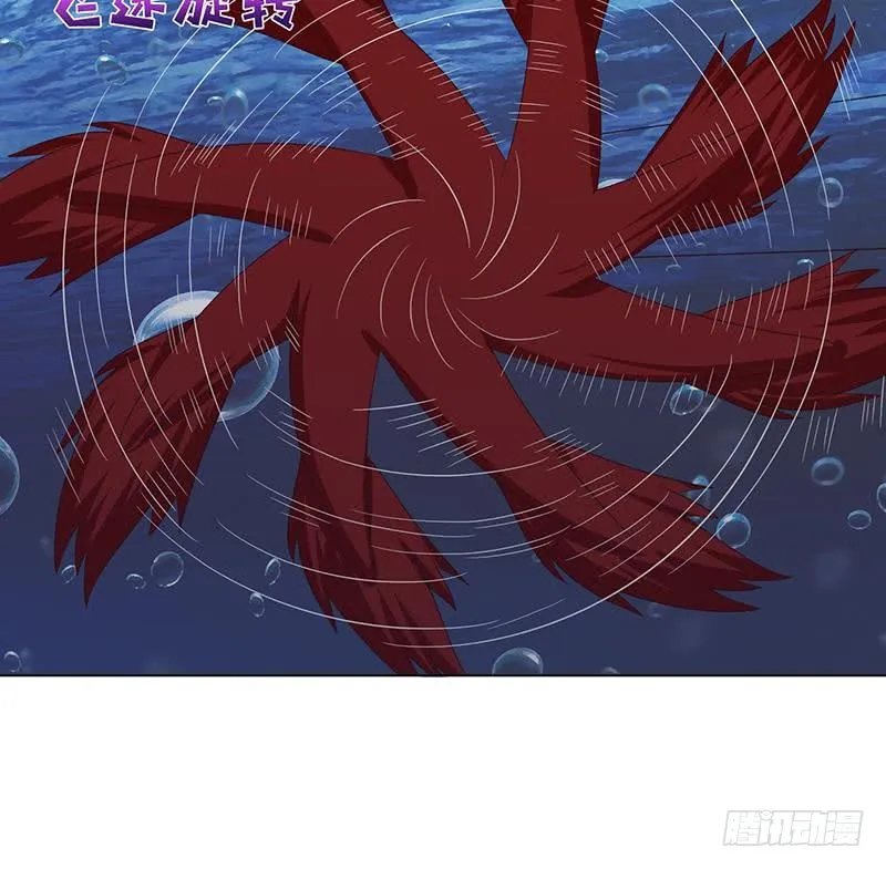 第110话 旋转小马达 第16页