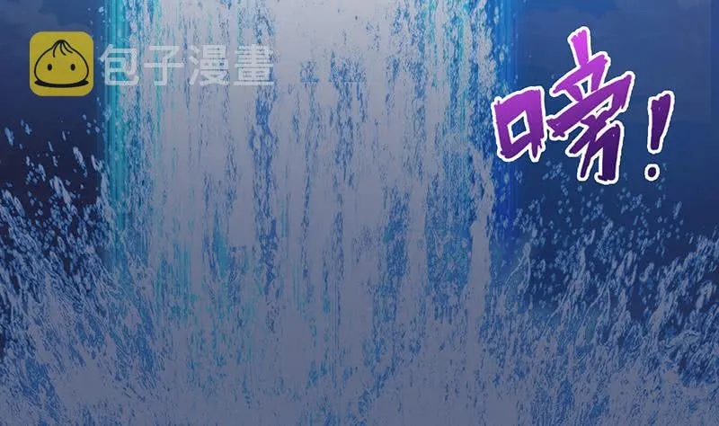 第110话 旋转小马达 第21页