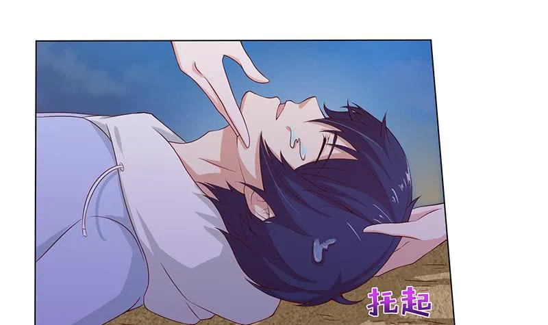 第111话 人工呼吸 第4页