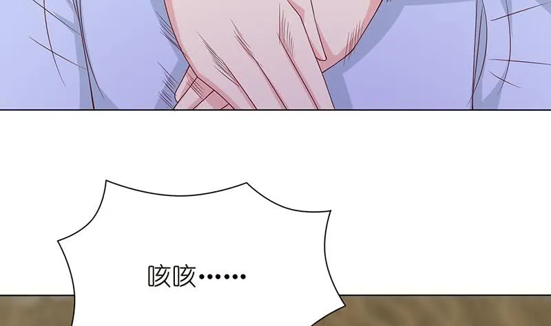 第111话 人工呼吸 第8页